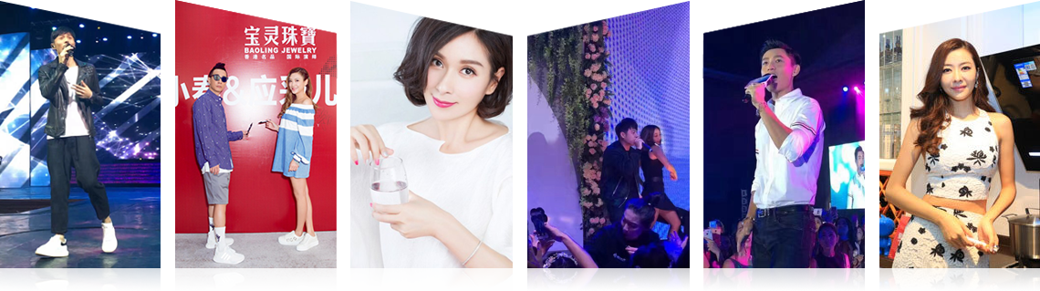 广州新航娱乐有限公司明星案例