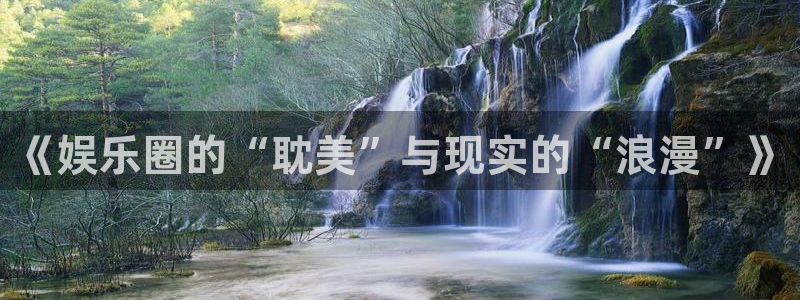 新航娱乐官网